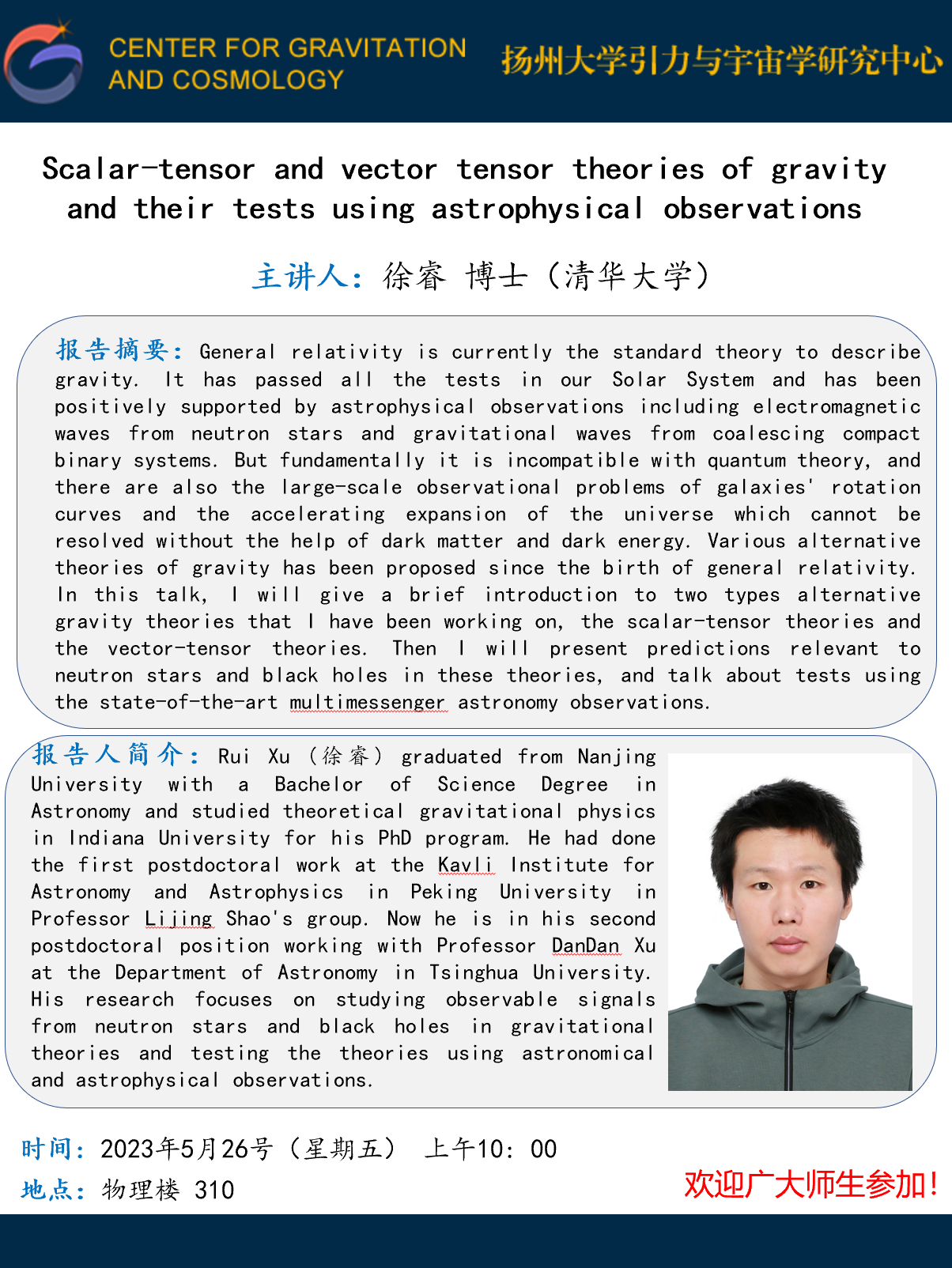 Scalar tensor and vector tensor theories of gravity and their tests